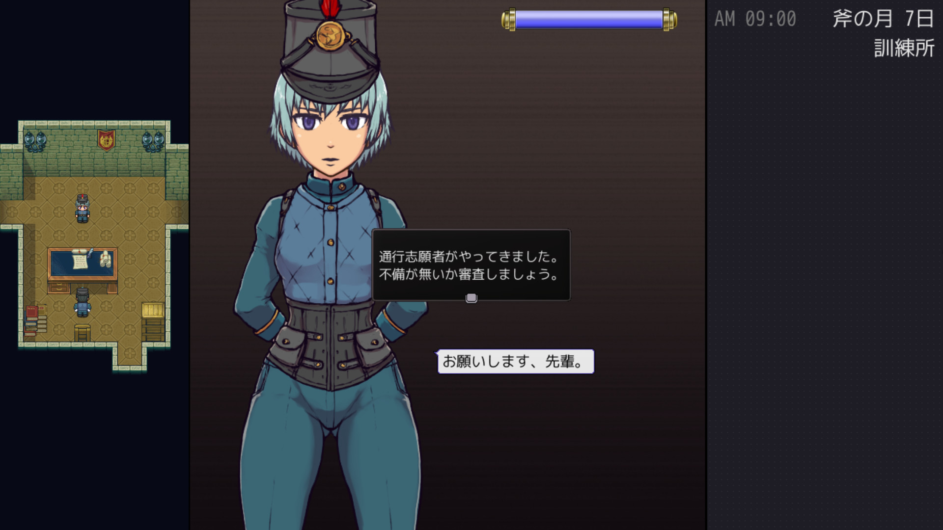 帝国入境所
